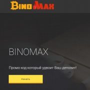 binomax брокер